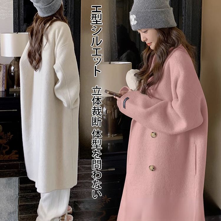 着瘦せ効果のある 無地 カジュアル シンプル ウール コート