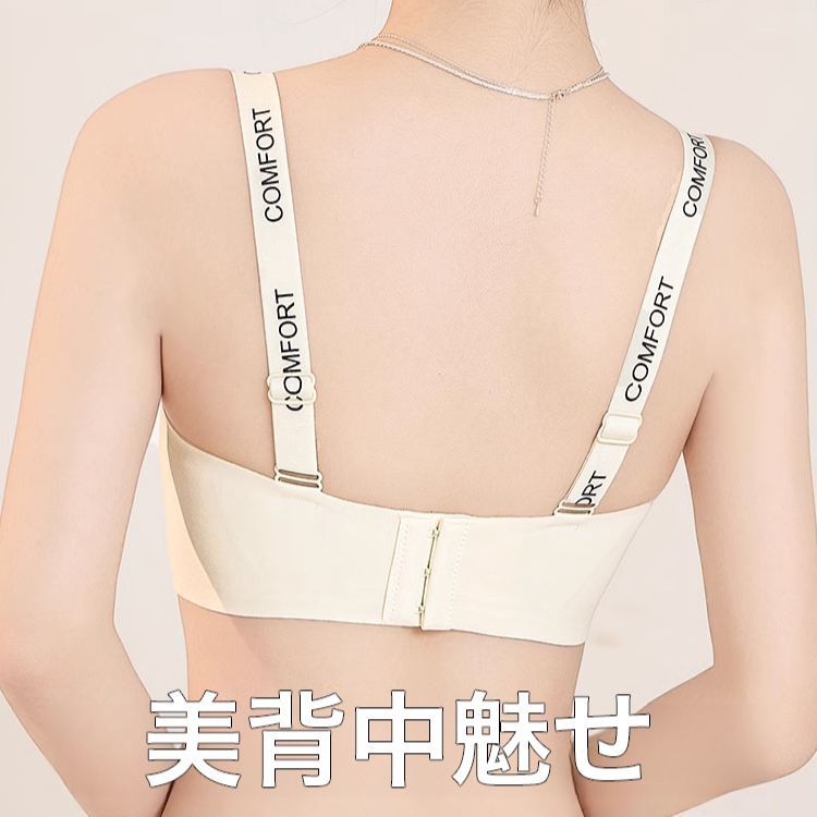 極盛り ハーフカップ ブラジャー