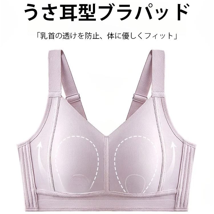 【秋冬起毛】素肌感 ファッション ブラジャー