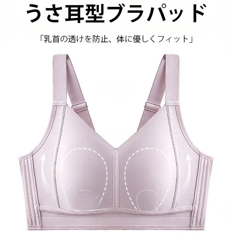 【秋冬起毛】素肌感 ファッション ブラジャー