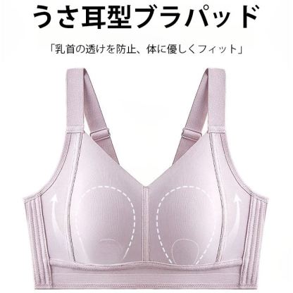 【秋冬起毛】素肌感 ファッション ブラジャー