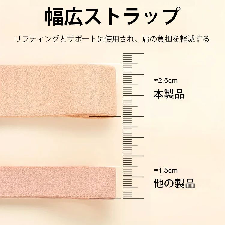 【秋冬起毛】素肌感 ファッション ブラジャー