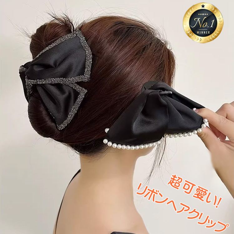 リボンヘアクリップ