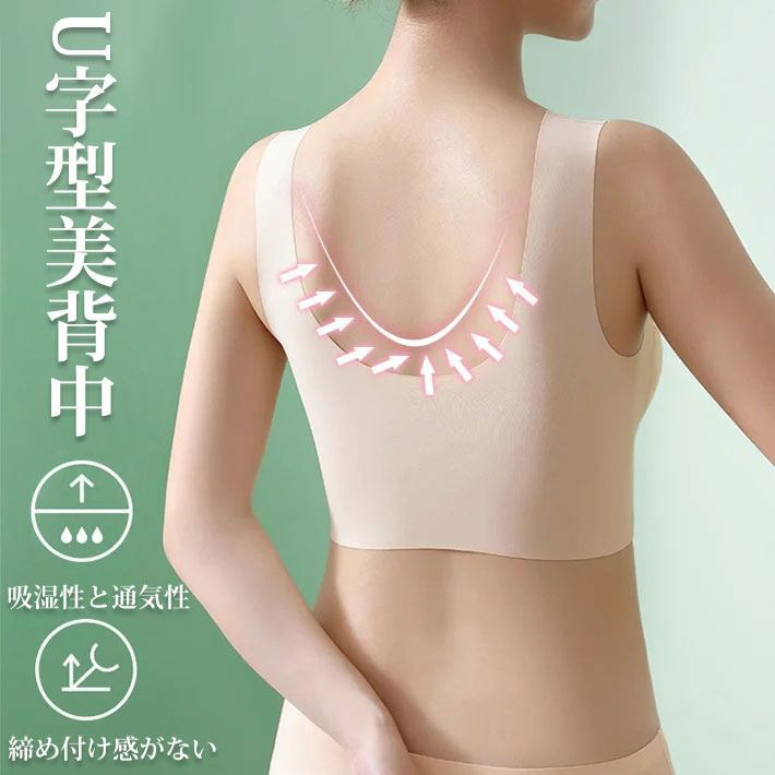 シンプル ノンワイヤー レース ブラジャー