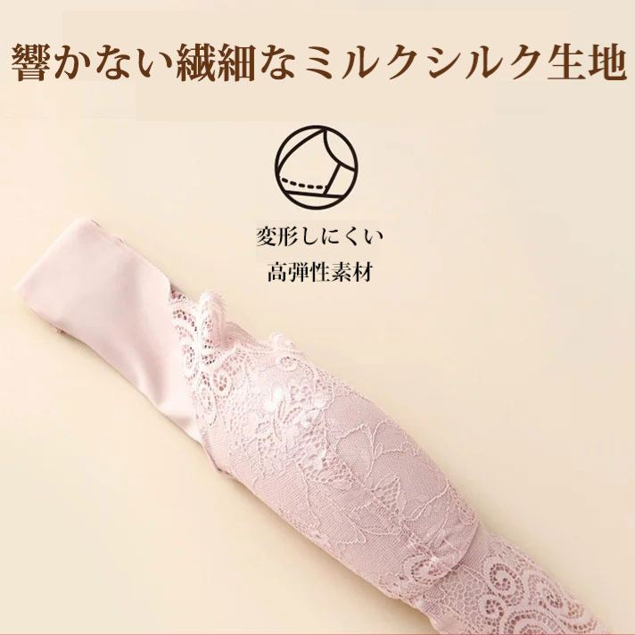 シンプル ノンワイヤー レース ブラジャー