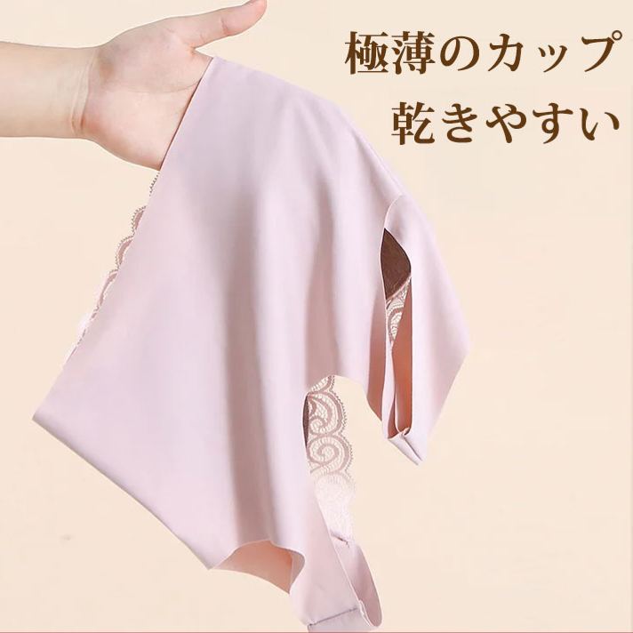 シンプル ノンワイヤー レース ブラジャー