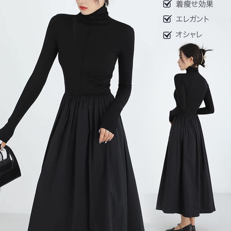 ニットドッキングワンピース