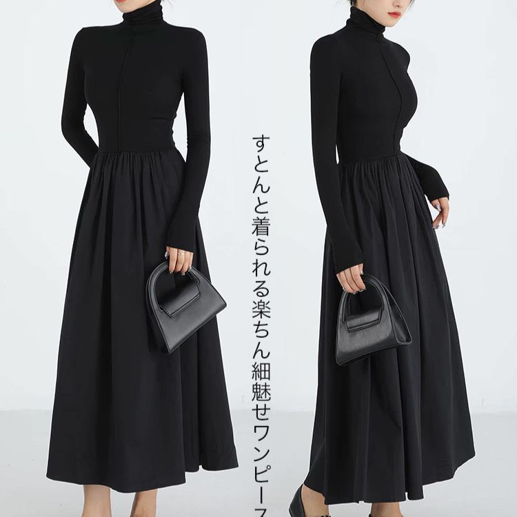 無地 カジュアル シンプル 長袖 ラウンドネック ニットワンピース
