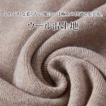 レイヤード風 無地 プルオーバー ドッキング ニットワンピース