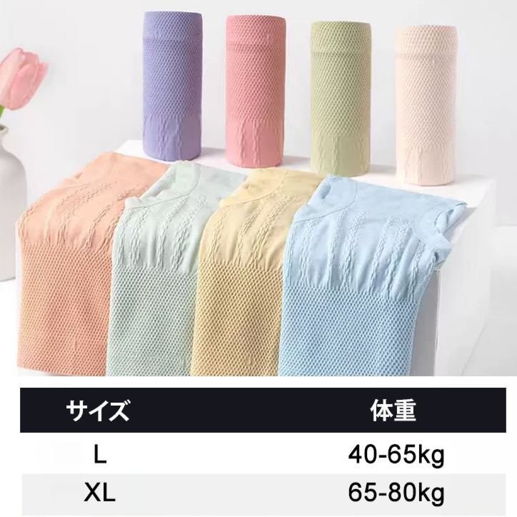 ハイウエスト抗菌ショーツ