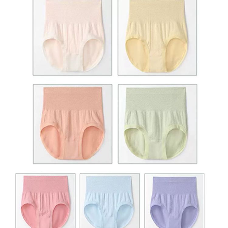 ハイウエスト抗菌ショーツ