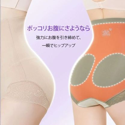 シェイプアップ 体型補正 ハイウエスト パンツ