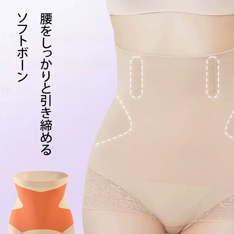 シェイプアップ 体型補正 ハイウエスト パンツ