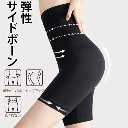 お腹細見せガードル