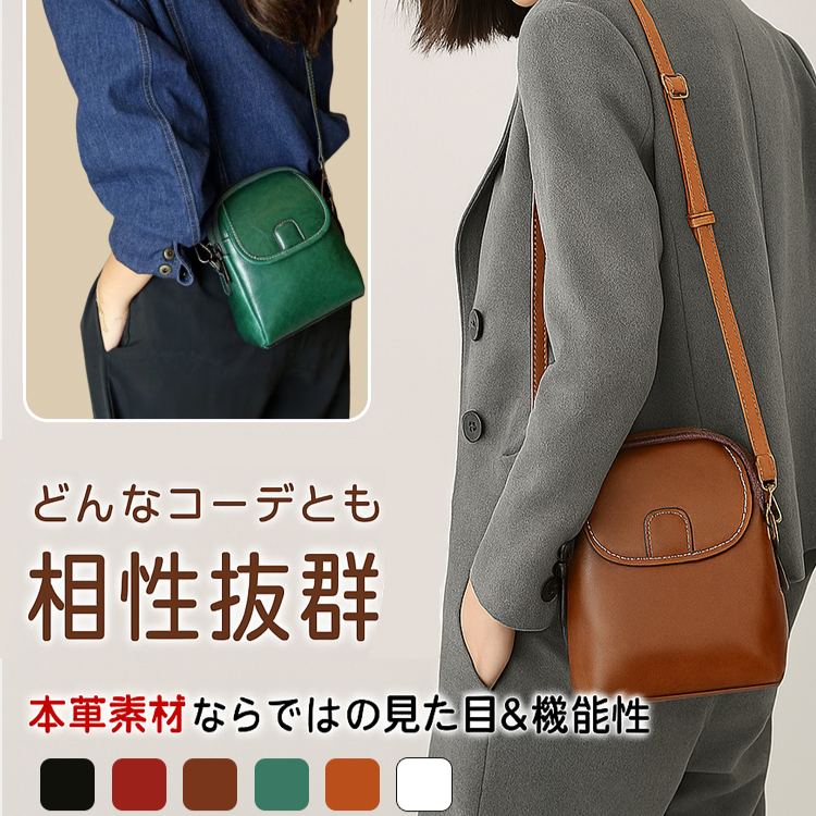 カジュアル 無地 本革 斜掛け ミニ バッグ