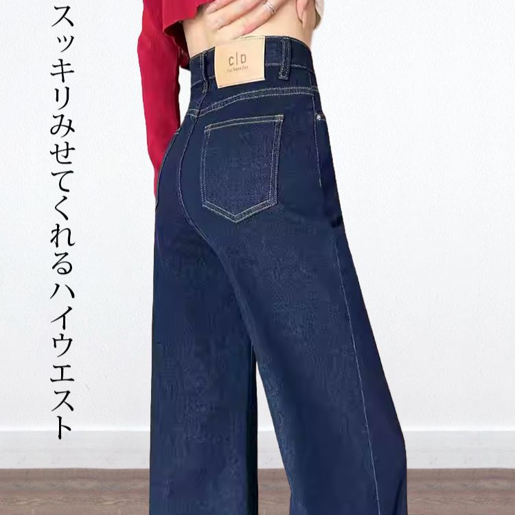 お気に入り 無地 レディース ストレート デニムパンツ