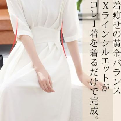 Vネックロングワンピース