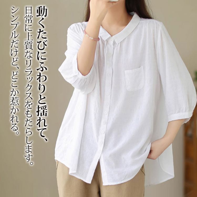 綿麻ブラウス