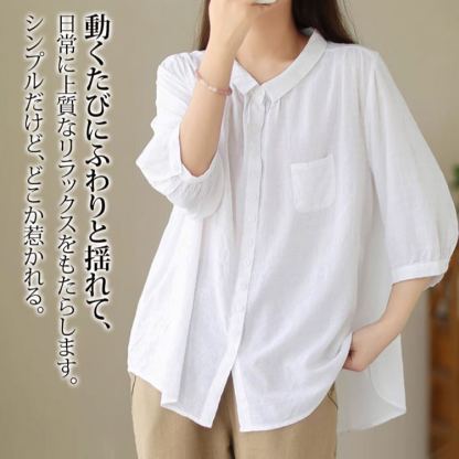 綿麻ブラウス