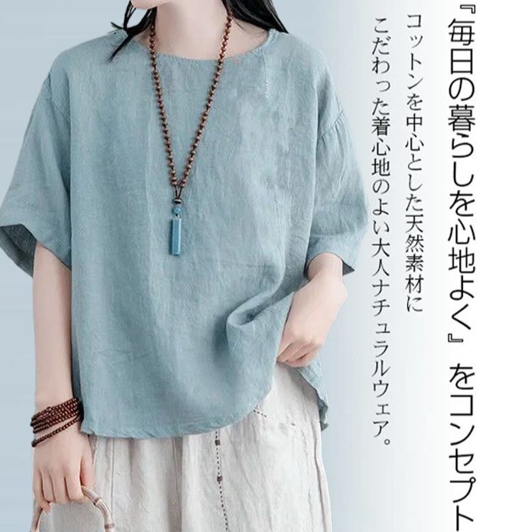 レトロに涼む綿麻ブラウス