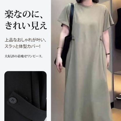 人気商品 無地 ロング丈 カジュアル ワンピース