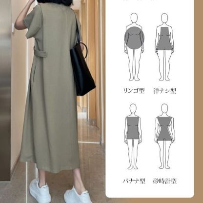 人気商品 無地 ロング丈 カジュアル ワンピース