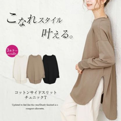 ラウンドネック無地チュニックT