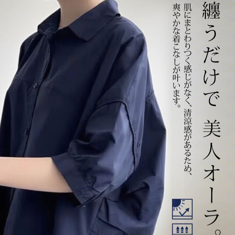 無地 カジュアル シンプル 半袖 Aライン シャツ