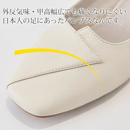 無地 ファッション スウィート パンプス