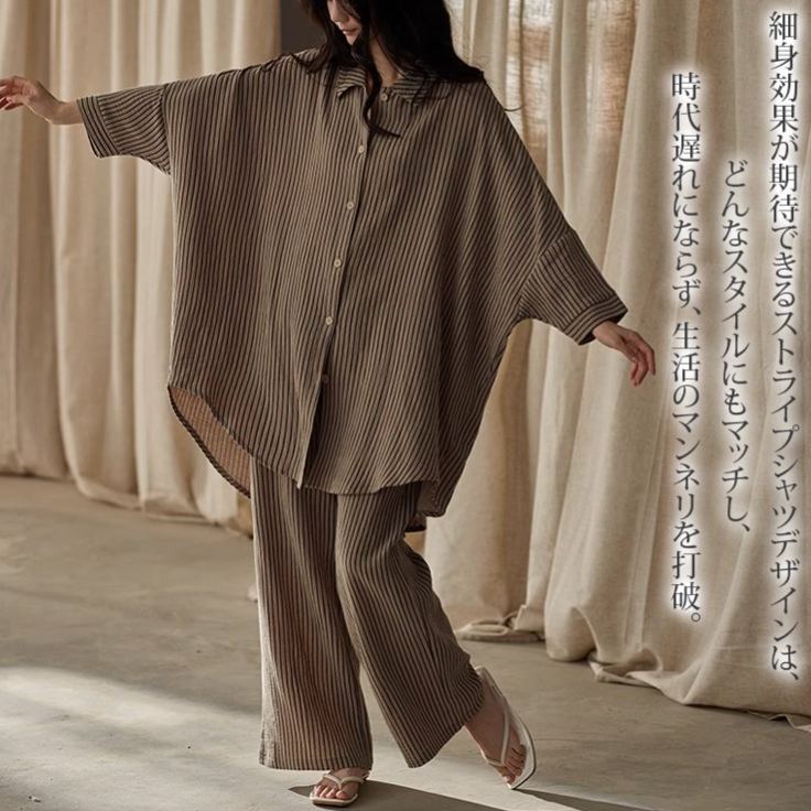 外出できる 日系 ゆったり ルームウェア セット