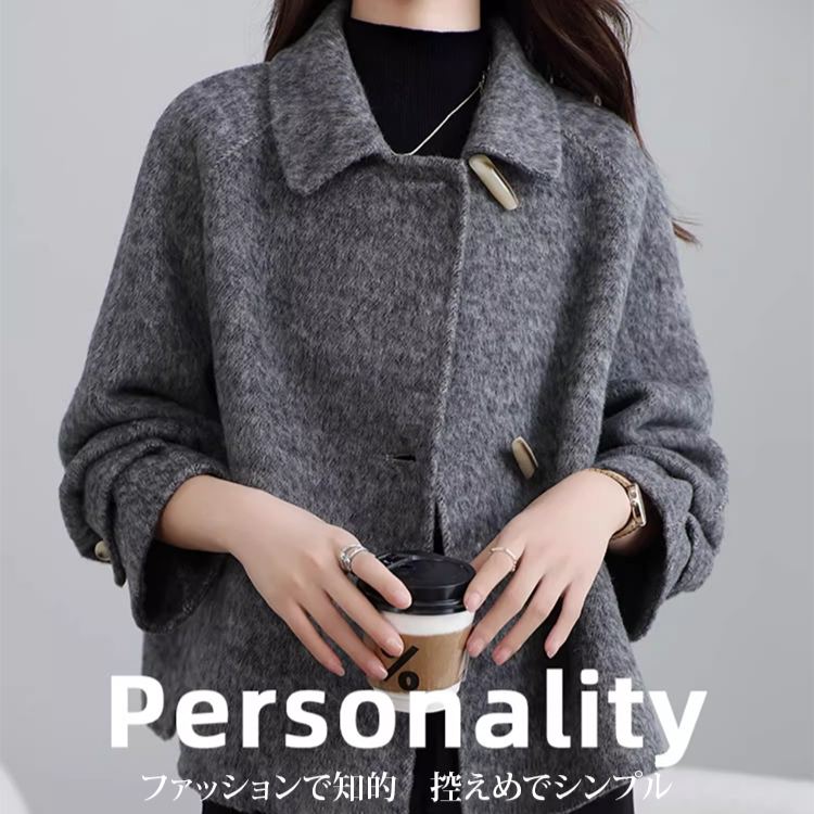 ショート丈 ウールコート