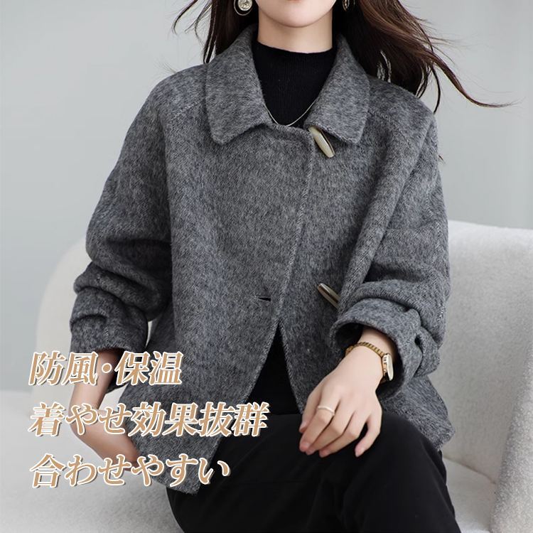 ショート丈 ウールコート