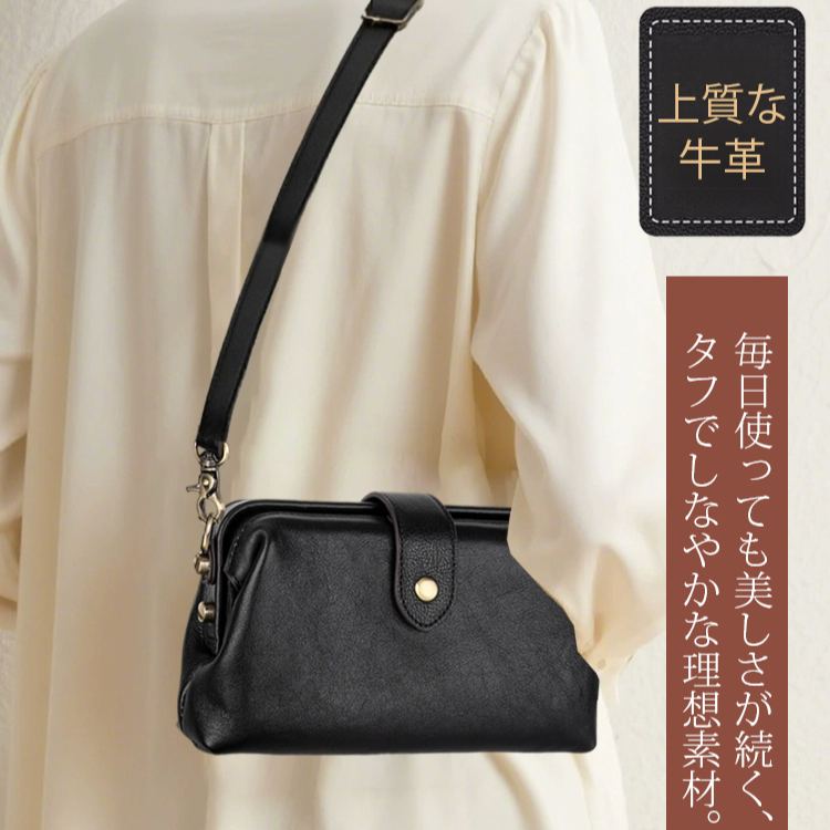 レトロ本革ショルダーバッグ