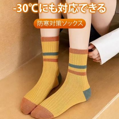 カラフルなミッドカーフソックス