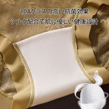 ハイウエスト シームレス セクシー レース ショーツ