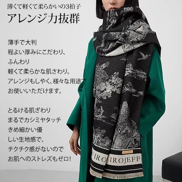 カシミヤ100% 厚手 マフラー