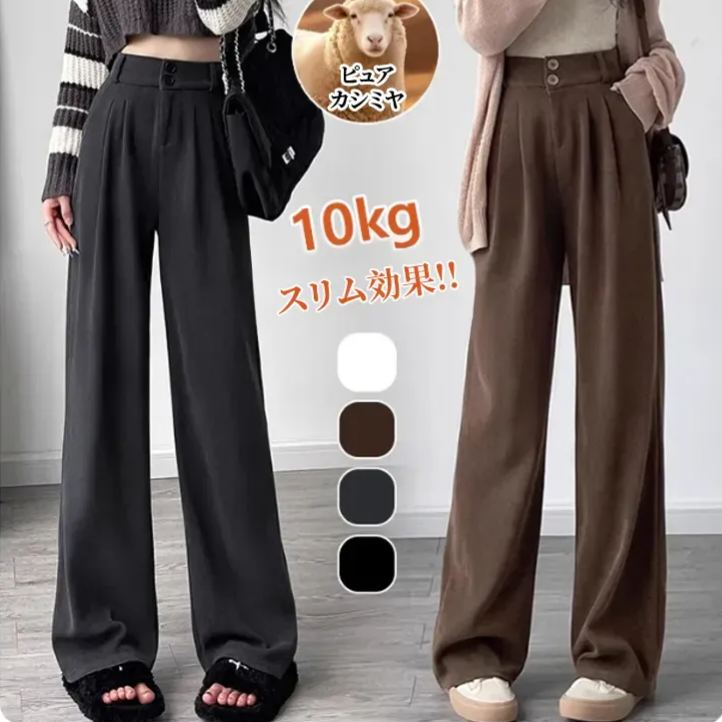人気沸騰 無地 レディース 定番 ワイドパンツ