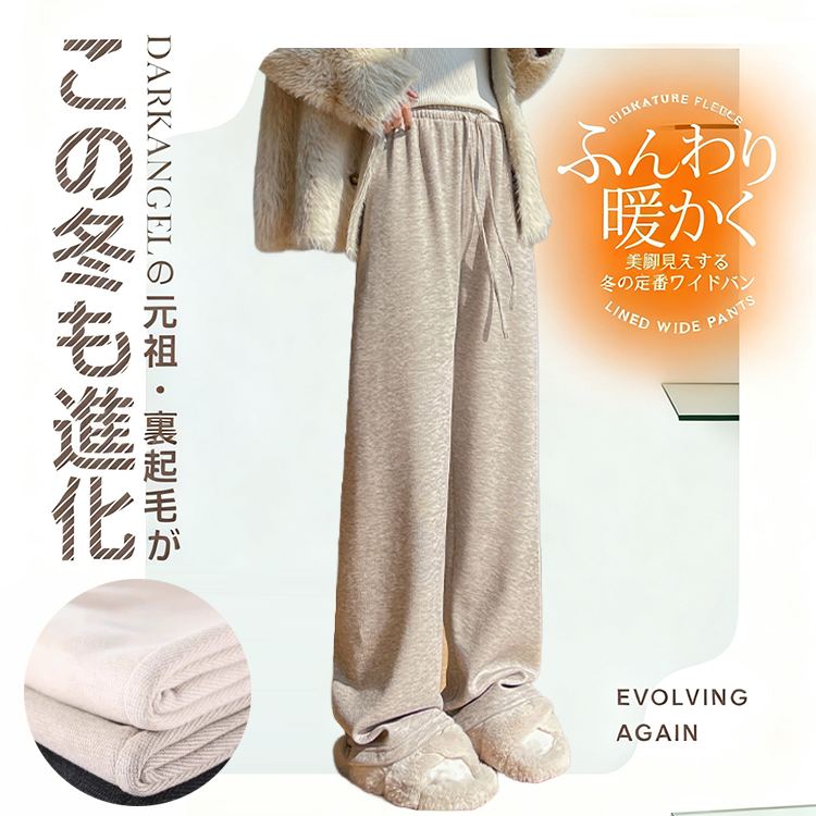 ソフト ウール スリム ストレート パンツ