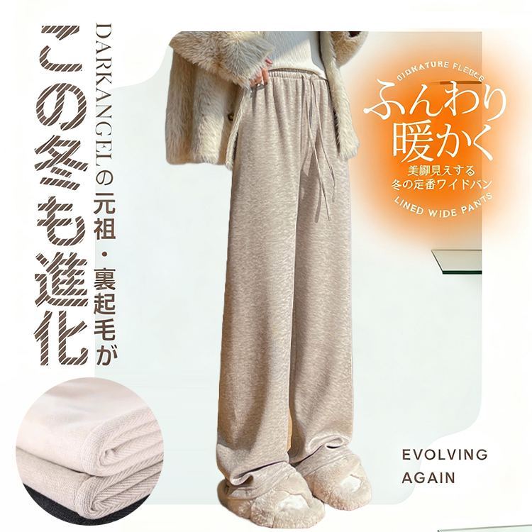 ソフト ウール スリム ストレート パンツ