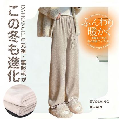 ソフト ウール スリム ストレート パンツ