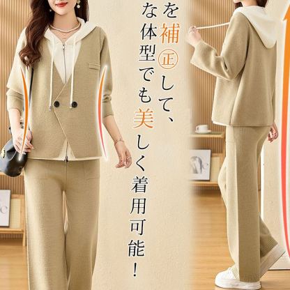 レイヤードスタイルセットアップ