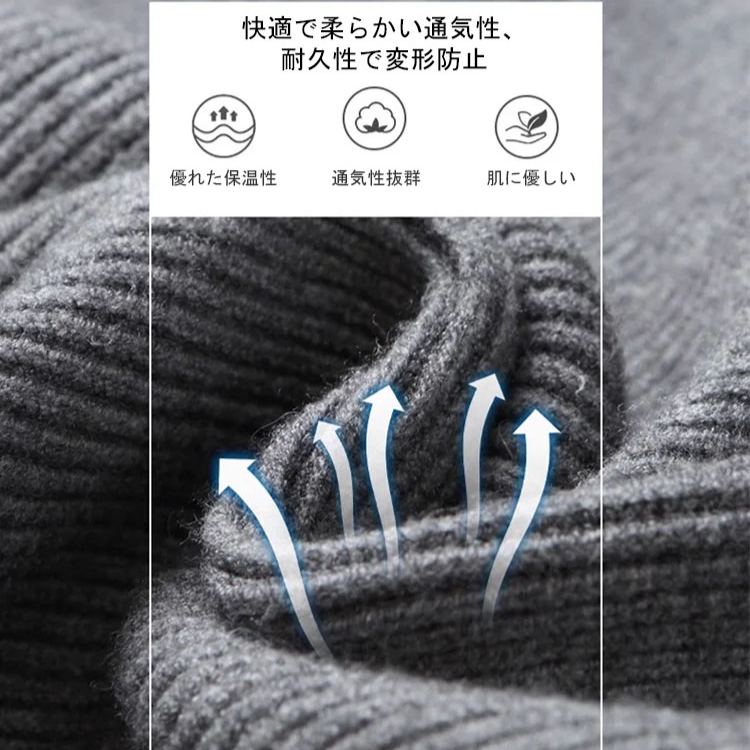 ニットワンピース