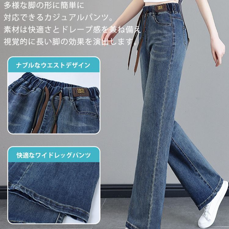 ハイウエスト九分丈ストレートワイドパンツ