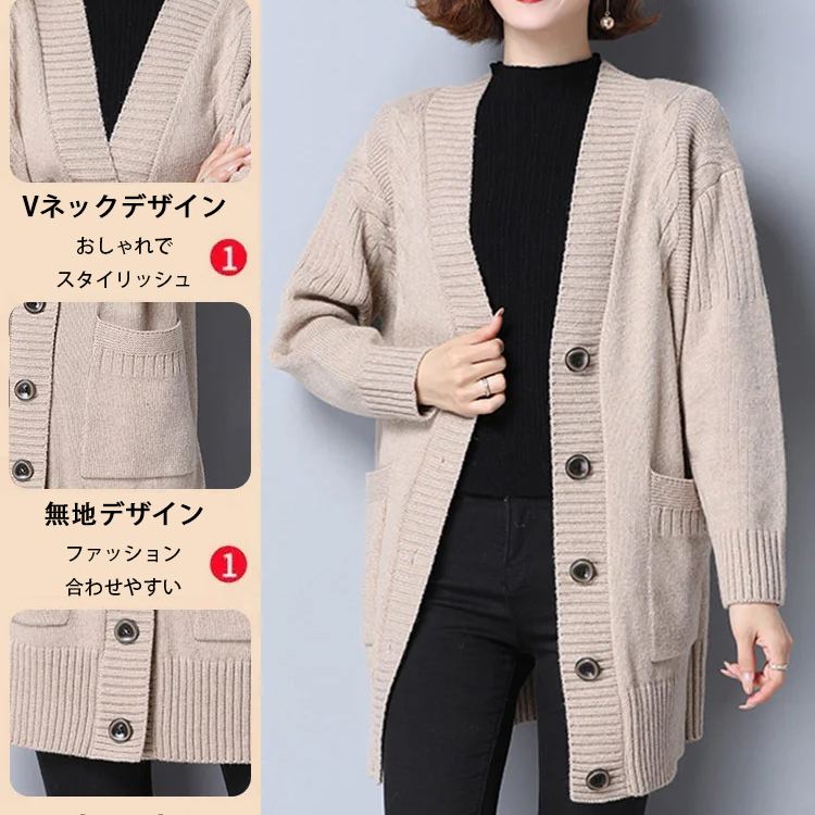 レディースカシミヤニットカーディガン