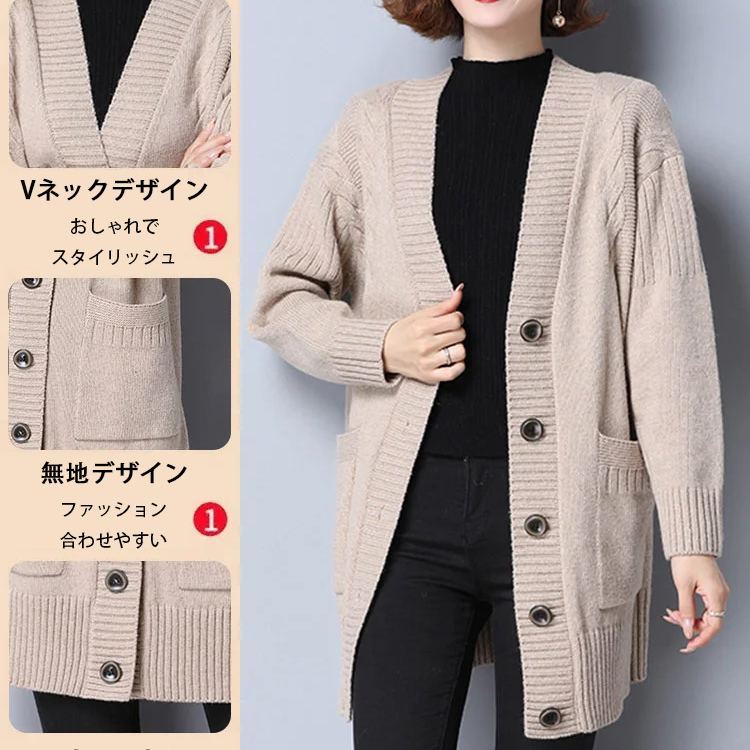 レディースカシミヤニットカーディガン