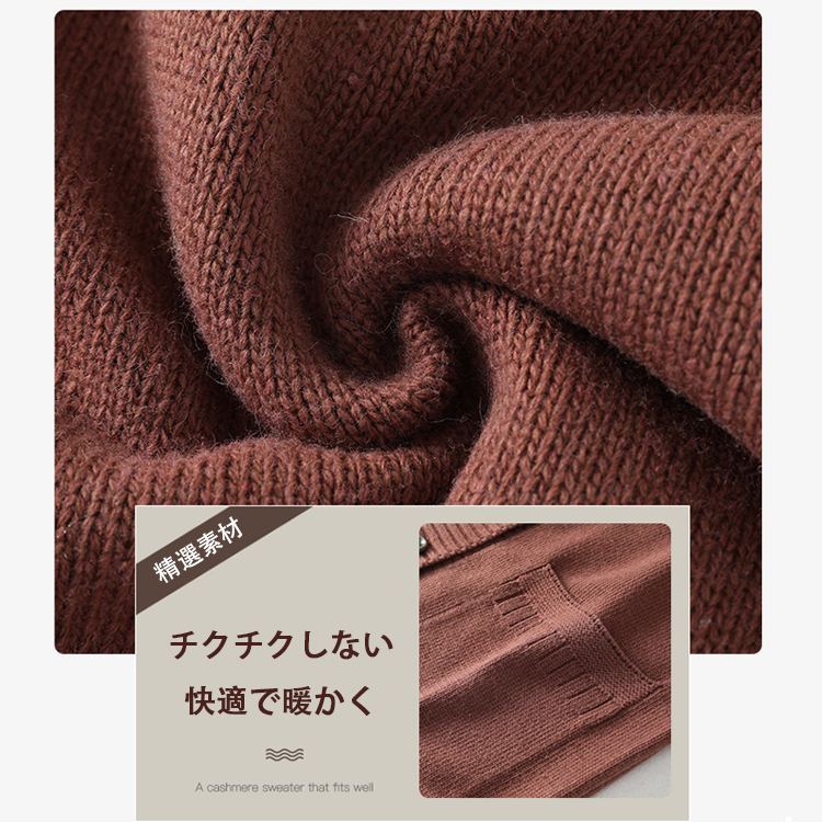 レディースカシミヤニットカーディガン