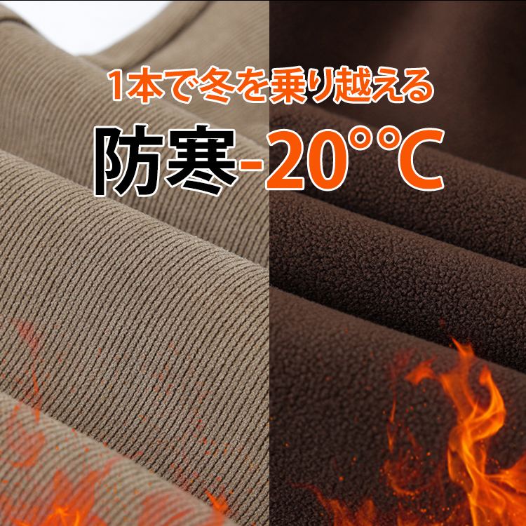 裏起毛テーパードパンツ