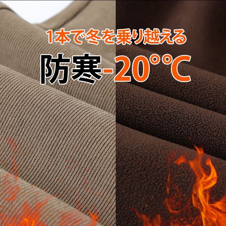 裏起毛テーパードパンツ