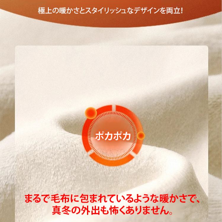 裏起毛テーパードパンツ