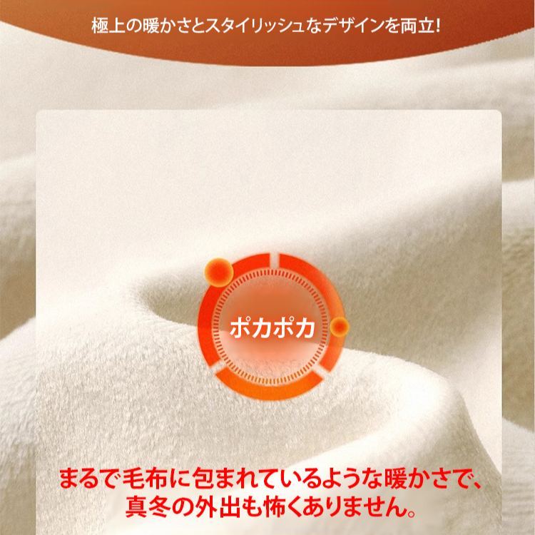 裏起毛テーパードパンツ